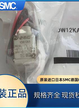适用日本原装SMC电磁阀VDW12KA VDW12JA VDW14HA VDW12JAG VDW12H