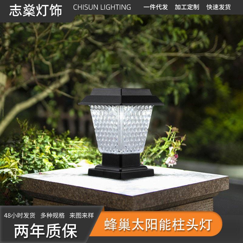 太阳能庭院灯户外别墅庭院灯室外智能塑料防水墙灯花园大门柱子灯