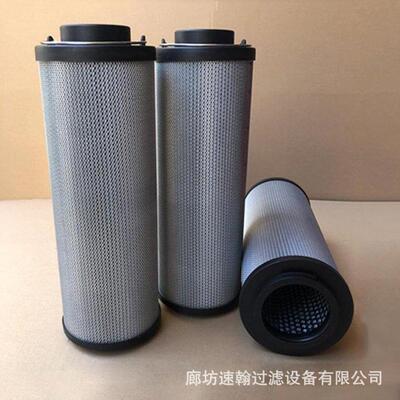 供应黎明液压过滤器滤芯LH0950R010BN LH1300R LH1700R LH2600R