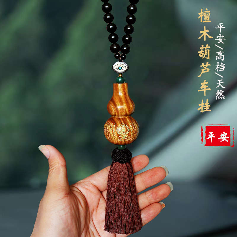 高档天然绿檀木葫芦汽车挂件平安2023新款车载后视镜吊坠饰品挂饰