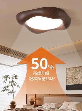 顾家中古风卧室吸顶灯复古书房灯护眼美式阳台走廊灯中山灯具357L