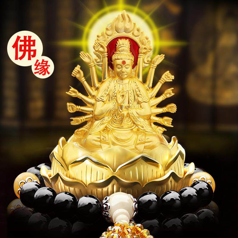 高档车像载摆件观音菩萨莲花车座汽车佛内高档男车上中控台装饰士