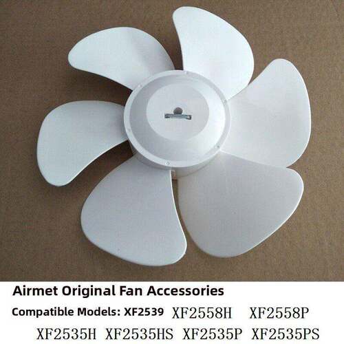 艾美特换气扇扇叶XF2539 XF2558H XF2558P排风扇扇叶片原装配件