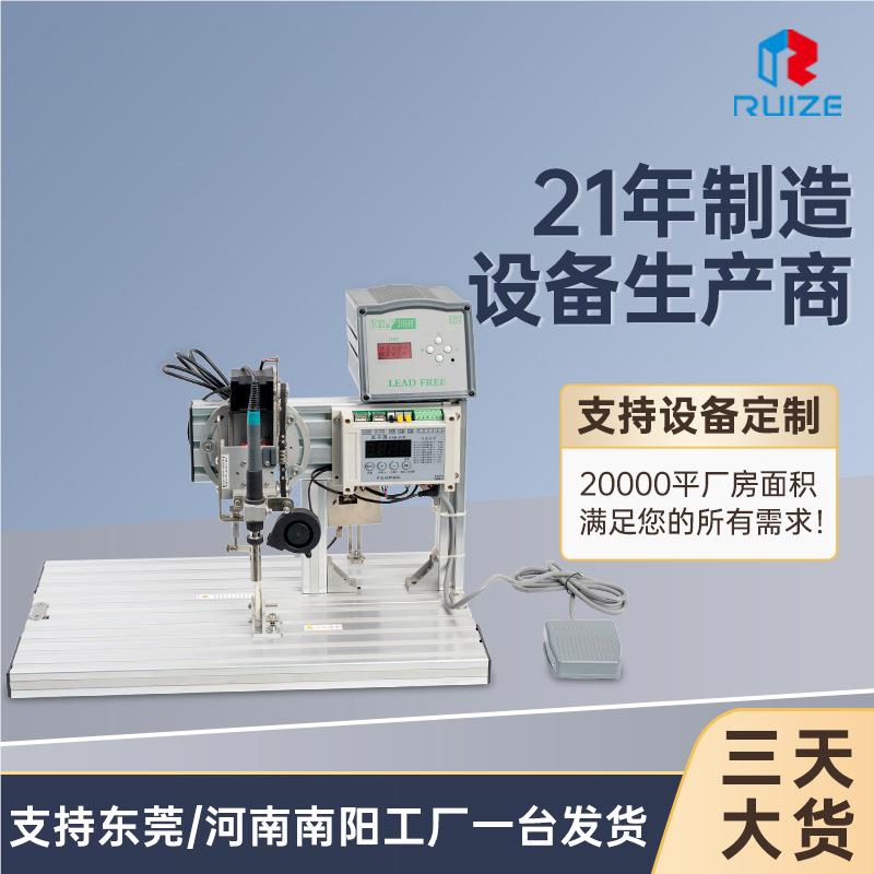 半自动焊机US锡B脚踏开关线路板排插小型大功焊接机器式点RZ-H01
