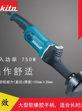 GS6000 插电式直向砂轮机 直柄砂轮机牧田大功率750W打磨机磨光机