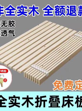 床板实木杉木铺板JRQ防静床板加厚床板折叠潮透气骨架排床架音木