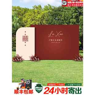 订婚宴布置背景墙kt板简约场景高级装饰农村结婚回门户外婚礼全套