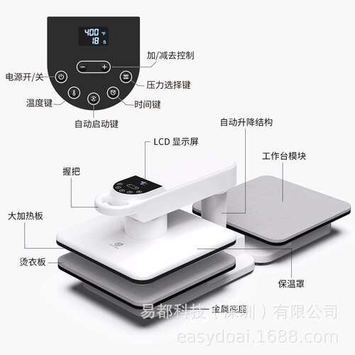 双工AP8D自5动款热位转印机1*5inc1hes