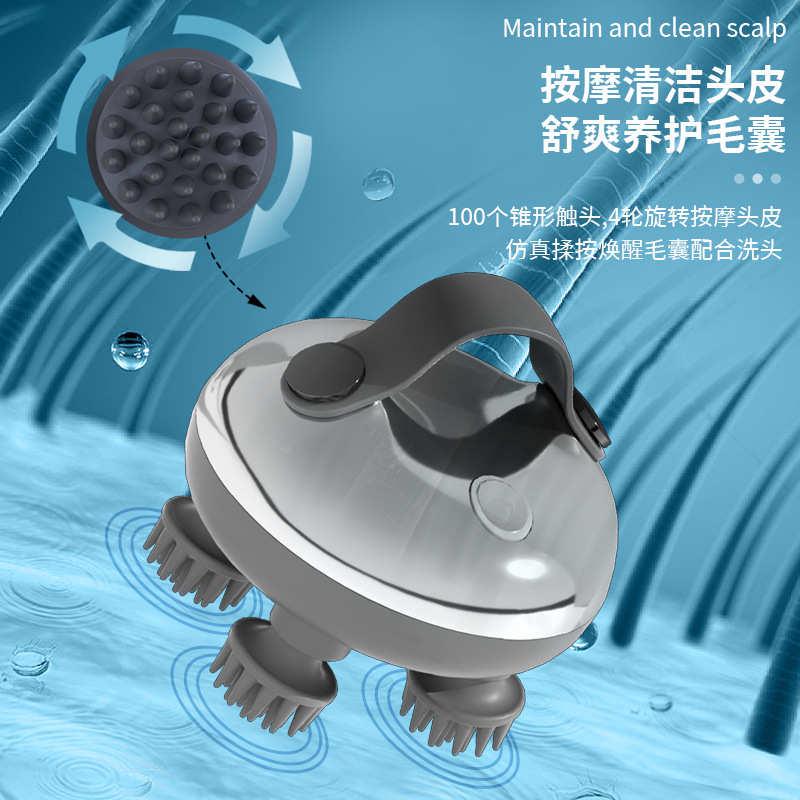 头皮按摩器热敷红光无线充电揉捏振动防水肩颈按摩电动头皮护理美