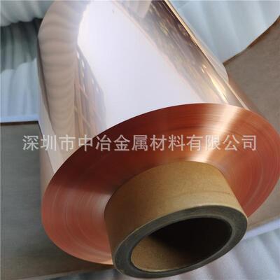 锂电专用硬态紫铜箔C1100C1020无氧铜箔0.018mm0.025mm现货供应