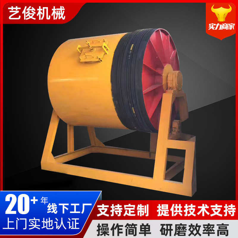 现货 大型球磨机 滚筒球磨机 水泥球磨机 煤粉矿石油漆油墨