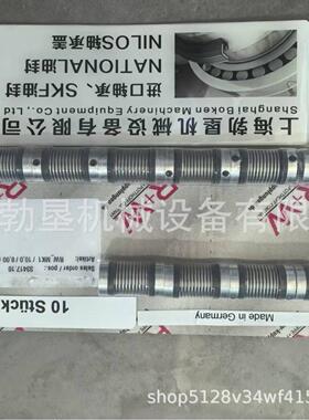德国R+W波纹管联轴器BK2-500波纹管联轴器BK2系类联轴器R+W联轴器