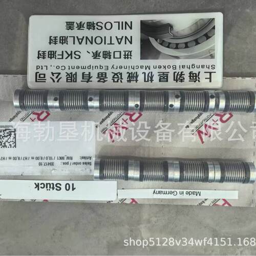 德国R+W波纹管联轴器BK2-150波纹管联轴器BK2系类联轴器R+W联轴器
