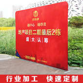 快幕秀铝合金展示架会议活动墙签名墙签到背景墙便携拉网展架批发