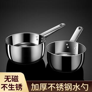 不锈钢水勺子食品级一体成型长柄加厚水瓢铁水舀子大汤勺商用无磁