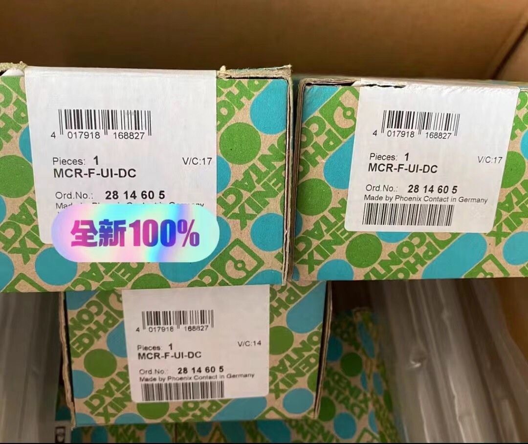 菲尼克斯原装频率测量变送器