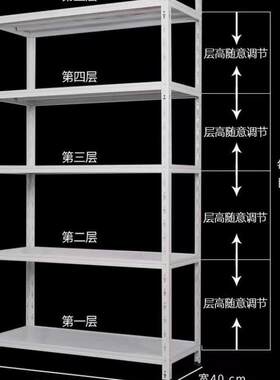 置物架多层加厚仓角钢架展架家用可调节储置货物架超示市储物LG18