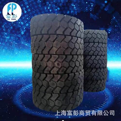 双钱315/70R15 REM6 叉车飞机牵引车轮胎 空港地勤轮胎