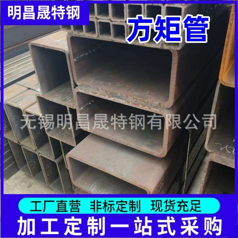250*500*8-10-12-14-16方矩管矩形管Q355B/C/D/E方管 无缝方管厂