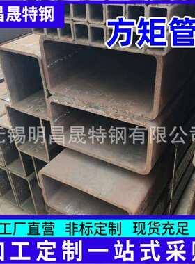 250*500*8-10-12-14-16方矩管矩形管Q355B/C/D/E方管 无缝方管厂