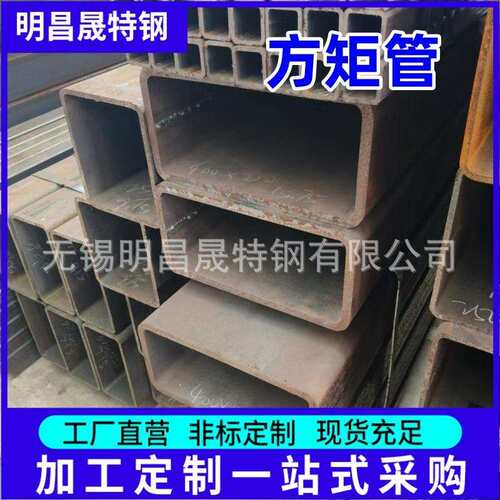 100*250*4-10机械用Q355D方管 90*60 设备配件用135*55无缝方矩管