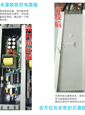 LED防水开关电源220转24V12V60W100W200W300W直流变压器户外IP67