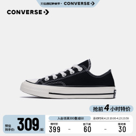 converse匡威儿童鞋1970s超轻男童，2024夏季女童，中大童低帮帆布鞋