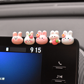 萌趣兔子车载摆件可爱卡通公仔，车饰品汽车，中控显示屏随心贴装饰贴