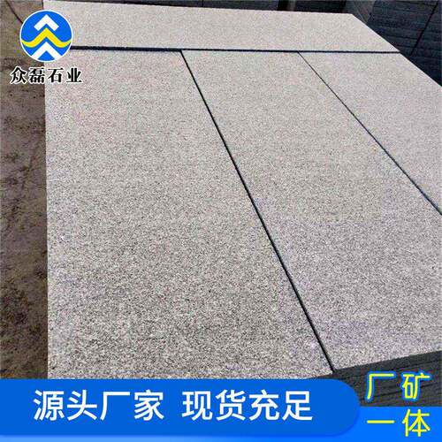 尺寸可订花岗岩石材荔枝面青石板建筑工程地铺石砖芝麻灰火烧板