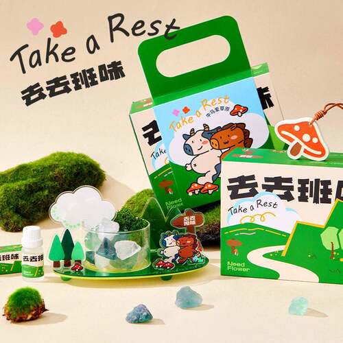 去去班味无火香薰礼盒扩香石工位桌面摆件生日礼物送女生同事礼品