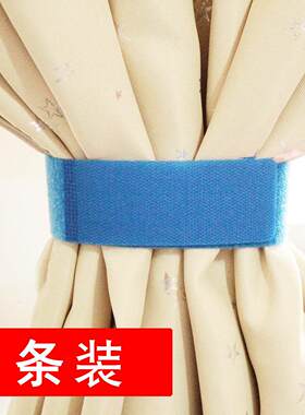 窗帘绑带简约学校医院空调窗帘扣扎带门厅卧室浴帘门帘绑绳理线