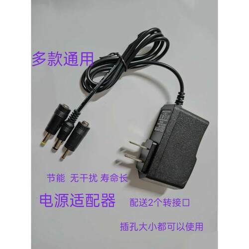 适用华数电视 数源SOYEA SD390-C机顶盒电源适配器 5V2A电源线适