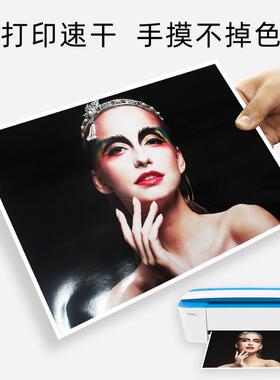 2P80相纸A4 高光照片纸A3防水230G相片纸彩色喷墨打印 像纸200张