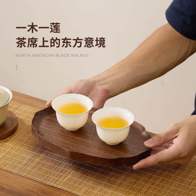 原木托盘壶承泡茶盘家用干泡盘简约收纳盘木质餐盘水果咖啡点心盘