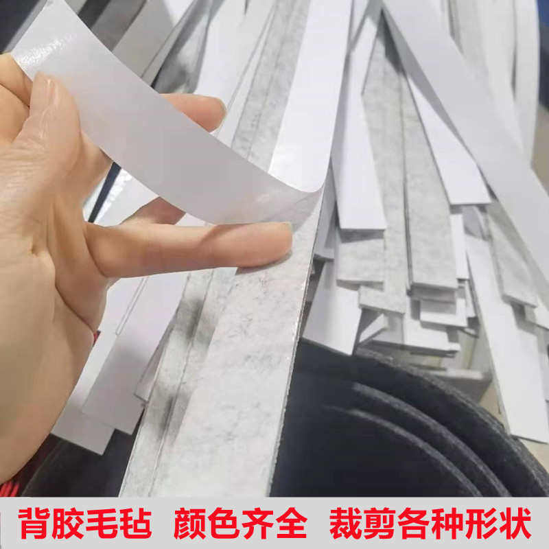 背胶彩色毛毡家具毛毡垫汽车隔音毡墙壁隔音背景布涤纶止滑毛毡垫,居家布艺,海绵垫/布料/面料/手工diy,淘宝优惠券,粉丝福利购,淘宝优惠卷