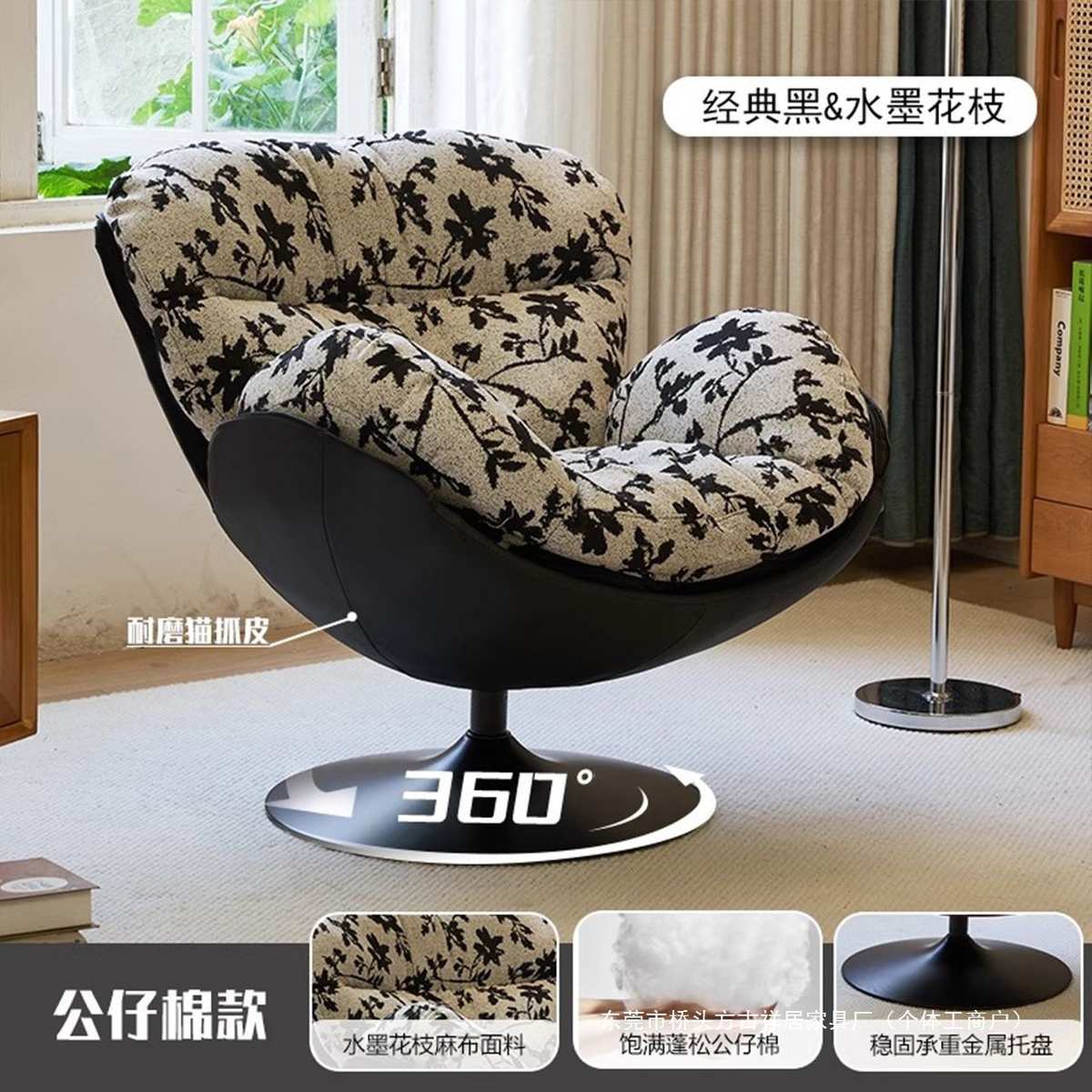 北欧沙发椅单人旋转现代简约家用客厅阳台卧室休闲阅读椅轻奢懒人