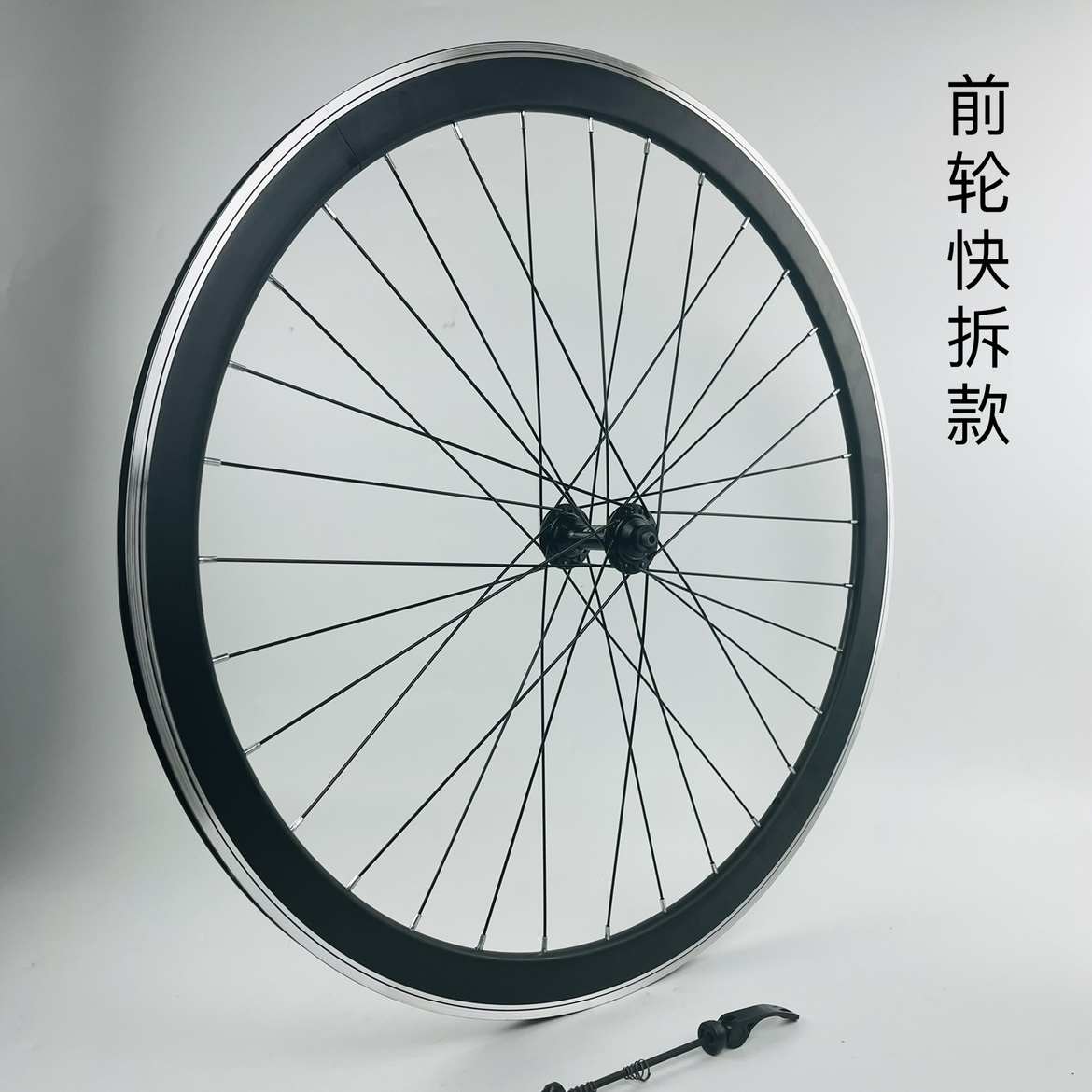 慧羽手工轮组-700c公路【圈刹/碟刹】HG塔基 培林轮组-40刀高强度