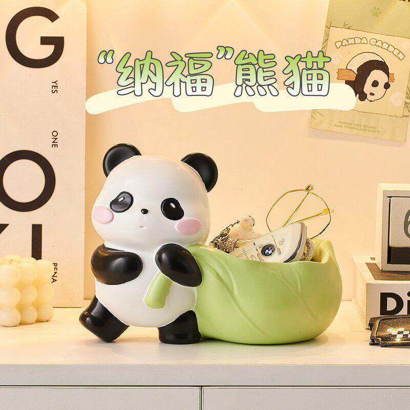 纳福熊猫树脂进门入户钥匙收纳摆件创意可爱家居客厅装饰品储物盒