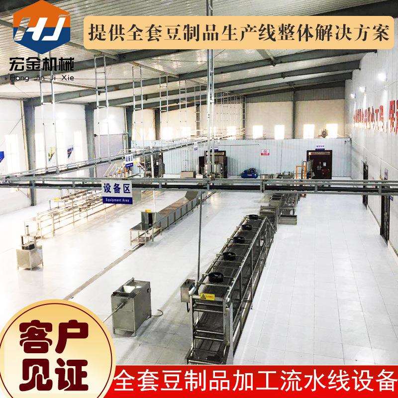 创业大型千张机生产线源头厂货创业豆制品商用不锈钢全自动千张机