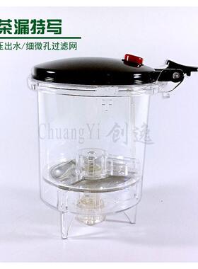 飘逸杯配件500ml650ml750ml适用PC内胆耐摔茶漏易拆单压厂家直销