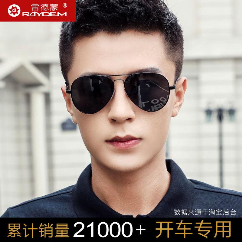 开 车偏光镜驾驶专用眼镜2025新款太阳眼镜男士司机蛤蟆太阳眼镜