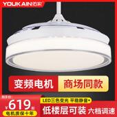 佑家隐形风扇灯吊扇灯简约卧室餐厅带风扇吊灯客厅北欧带灯吊扇