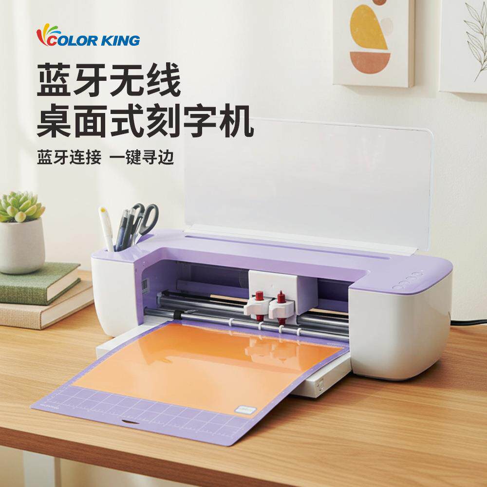 A3桌面小紫割字机不干胶硅藻泥贴花刻字全自动定位巡边小紫刻字机