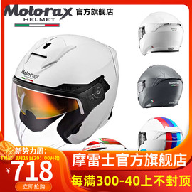 motorax摩雷士s30摩托车头盔，半盔男夏季机车，女四分之三蓝牙双镜片