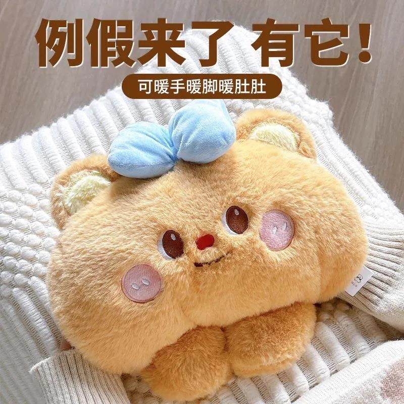 芝士小熊热水袋防爆充电暖手暖被窝电暖手袋2025新款卡通可爱熊毛