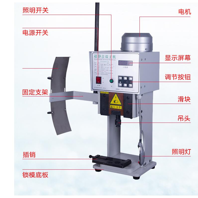 厂家供应卡式模具刀具端子刀模剥线机刀片精密OTP端子机压接模具