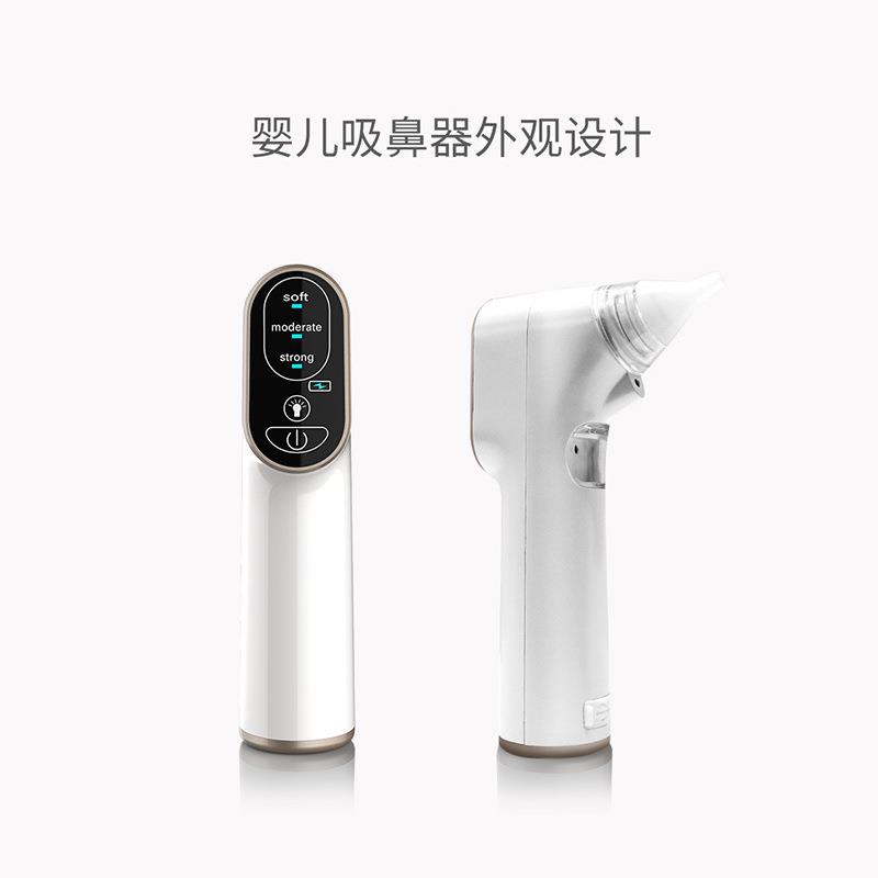 电动吸鼻器婴儿新生婴幼儿鼻涕屎吸鼻宝宝儿童充电式家用
