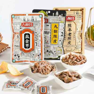 万顺昌潮汕特产凉果蜜饯袋装 蜂蜜陈年老九制陈皮 盐金枣 无花果