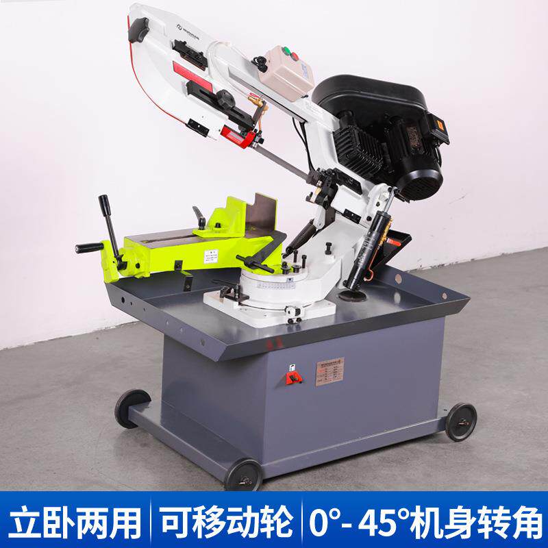 小型卧式带锯床液压半自动带锯床便携多功能带锯机金属切割小锯床