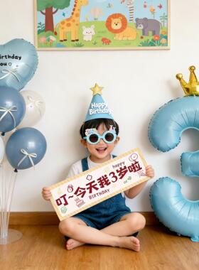 ins男童生日派对装扮布置装饰蓝色数字气球儿童宝宝5男孩3岁场景2